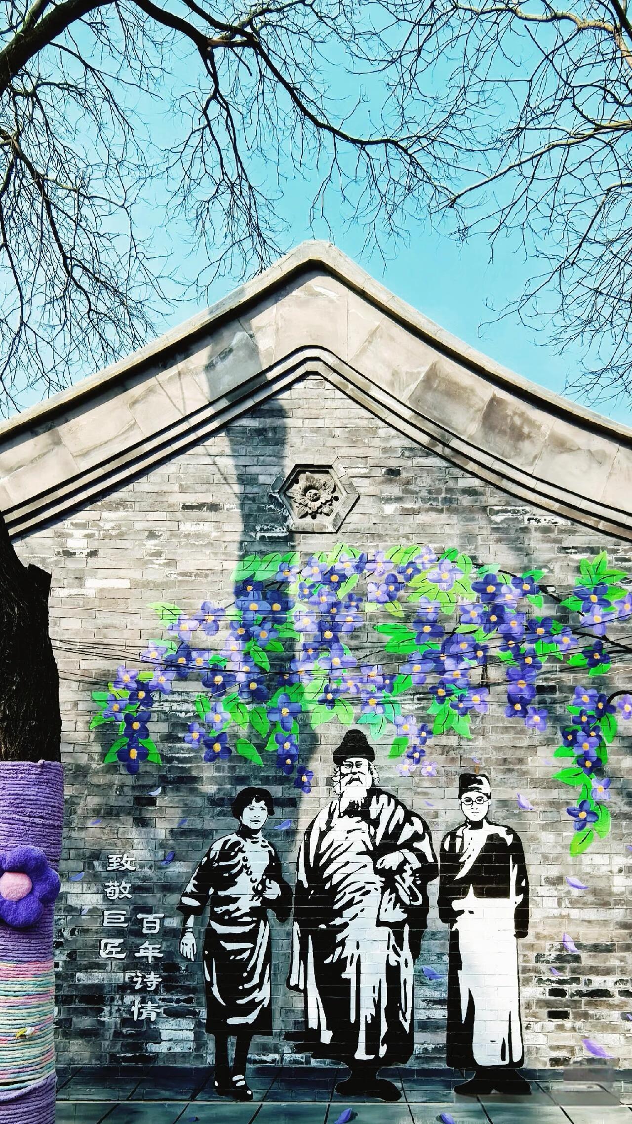 Xizhuan Hutong